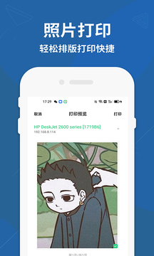 打印机驱动精灵截图1