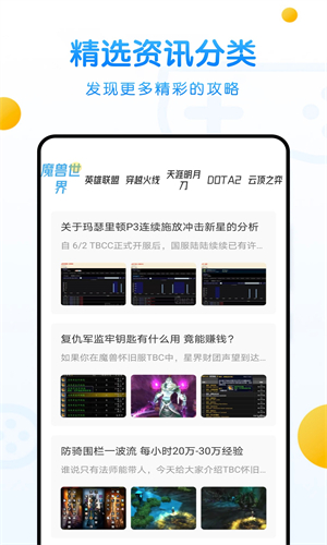 233乐园版截图1
