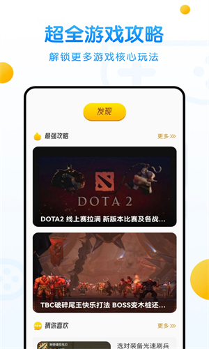 233乐园版截图2