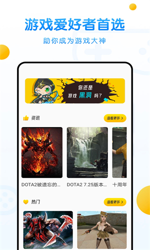 233乐园版截图4