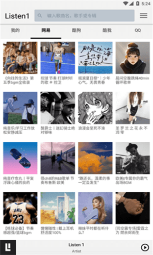 Listen1截图2