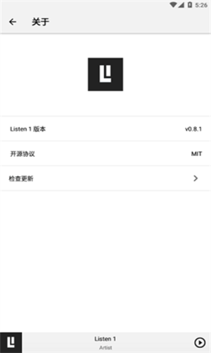 Listen1截图1