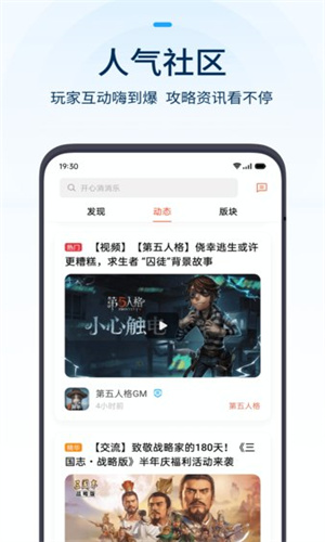 OPPO游戏中心最新版截图3