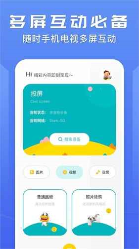 努努影院最新版截图2