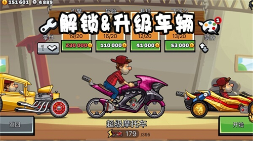 山赛车登2国际服最新版截图2