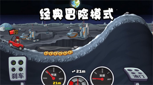 山赛车登2国际服最新版截图4