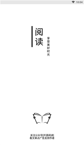 阅读截图1