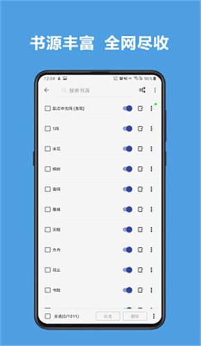 阅读截图4