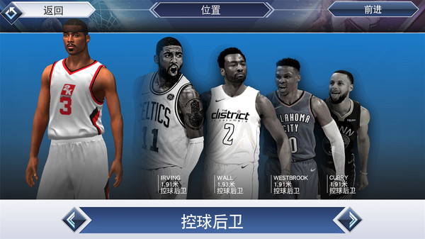 NBA2K19安卓版截图2