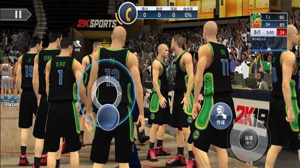 NBA2K19安卓版截图3