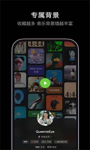 汽水音乐安卓版截图4
