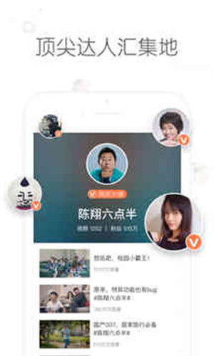 秒拍截图2