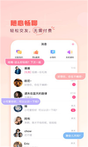 第一弹截图1
