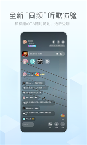 酷狗音乐概念版旧版本截图2