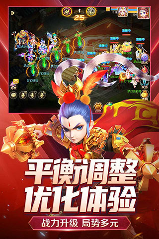 梦幻西游赛季服截图2