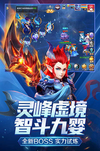 梦幻西游赛季服截图4