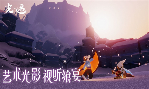 光遇全物品版截图2