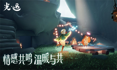 光遇全物品版截图3
