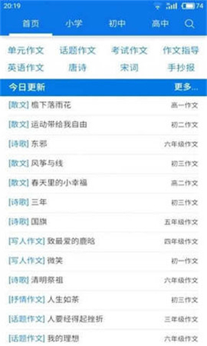 海棠书屋手机版截图1