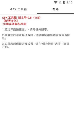 亿同学工具箱截图2
