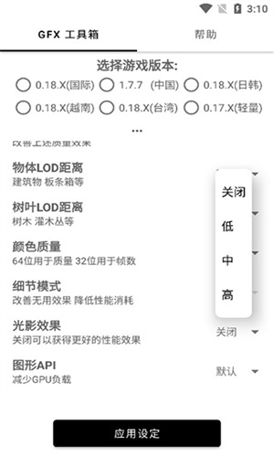 亿同学工具箱截图1