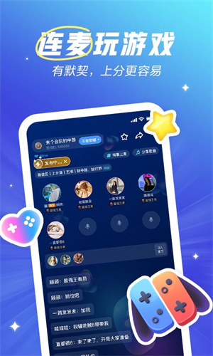 欢游最新版截图2