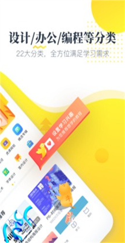 虎课截图3