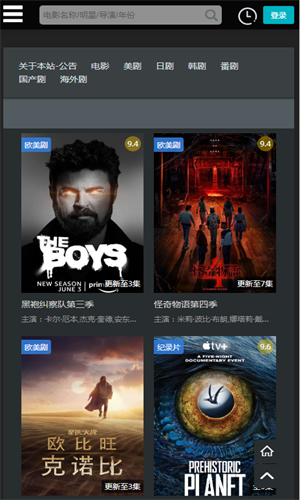 厂长资源截图1