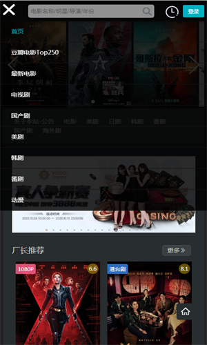 厂长资源截图2