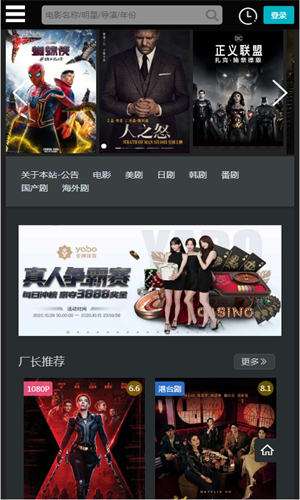 厂长资源截图4