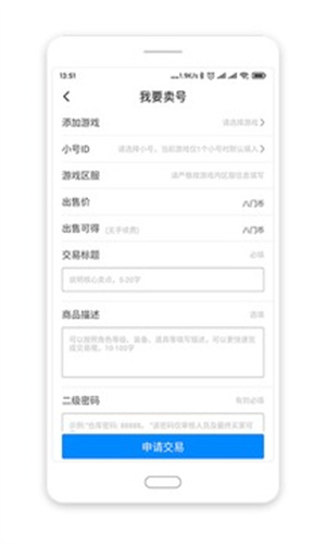 八门神器截图2