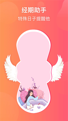 小恩爱截图1
