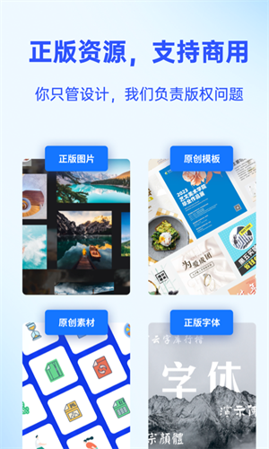 懒设计截图3