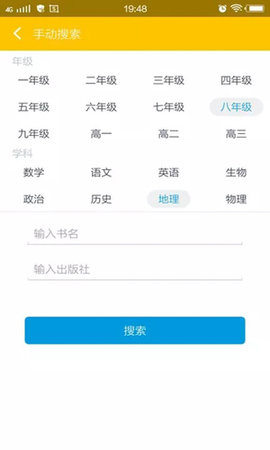 鸠摩搜书最新版截图3