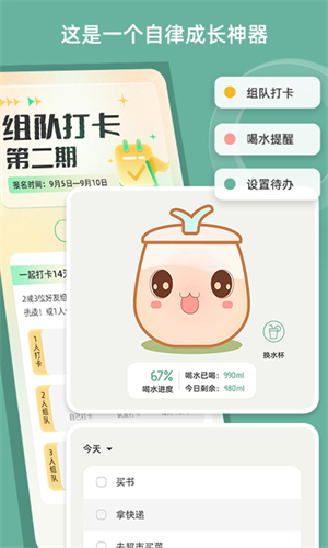 好柿花生截图2