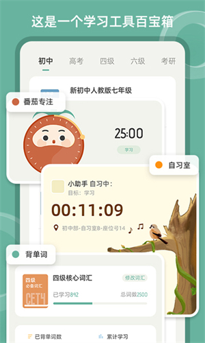 好柿花生截图3