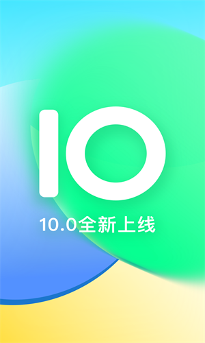 咕咚运动截图3