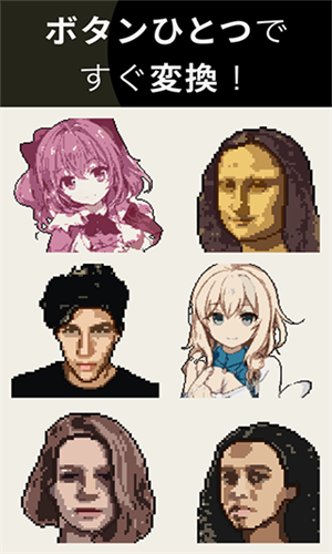 Pixelme截图1