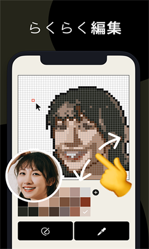 Pixelme截图4