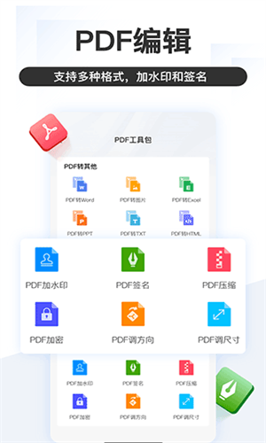 掌上识别王截图1