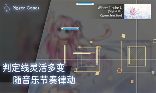 Phigros安卓版截图2