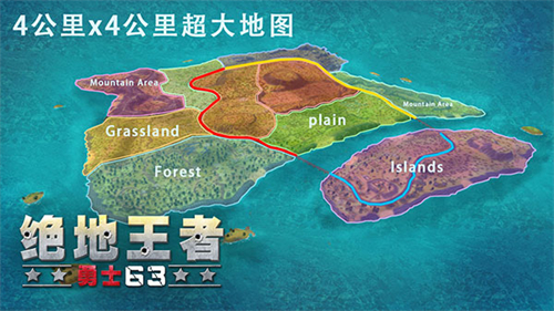 绝地王者勇士63安卓版截图1