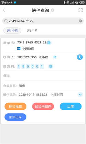 兔喜生活最新版截图1