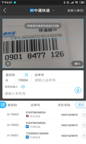 兔喜生活最新版截图4