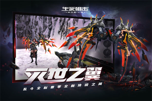 生死狙击vivo版截图2