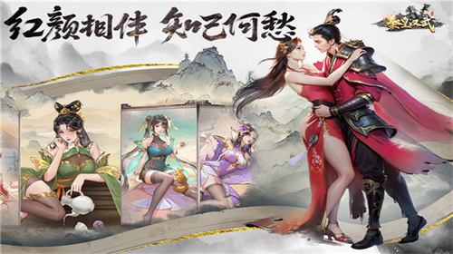 秦皇汉武手游截图3