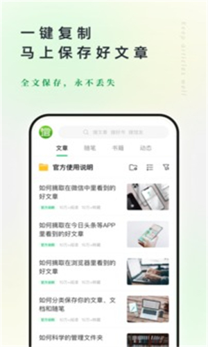 个人图书馆截图5