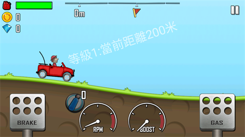 登山赛车原版最新版截图1