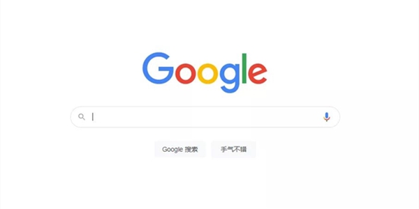谷歌google搜索引擎手机版大全