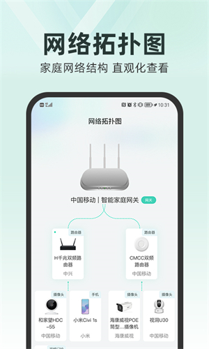 和家亲最新版截图5